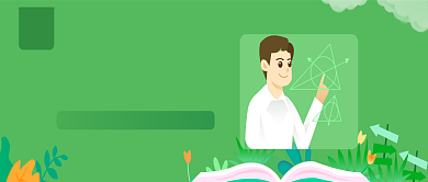 绿色简约暑假课程设计公众号首图背景