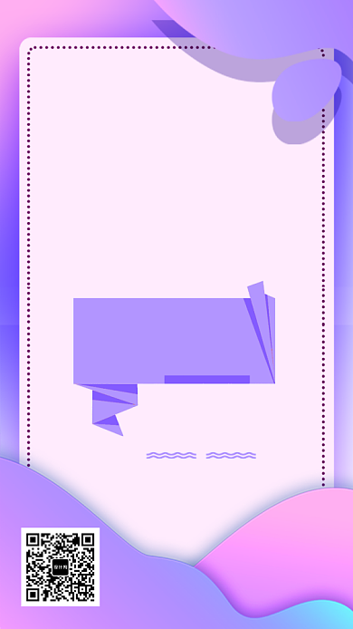 618创意时尚促销海报背景