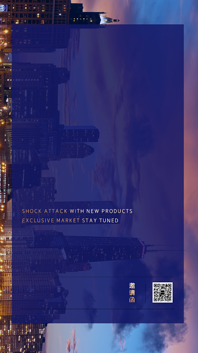 蓝色奢华颁奖典礼邀请函手机海报模板背景