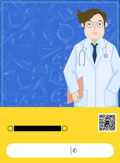 大气医疗医学讲座宣传广告印刷海报背景