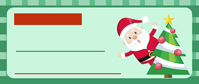 要礼物吗来圣诞一下吧公众号首图背景