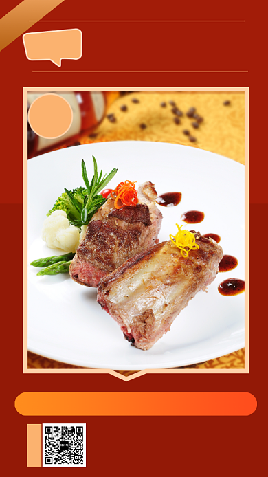 红色简约美味烤猪排美食手机海报模板背景
