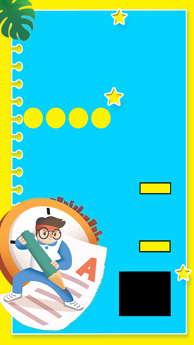 暑假班教育培训手机海报背景