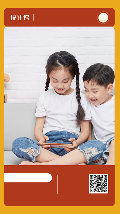 黄色童装新年促销手机海报背景