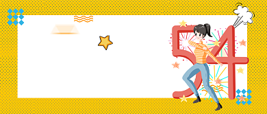 卡通粉色五四青年节节日庆祝广告模板微信公众号素材图片背景