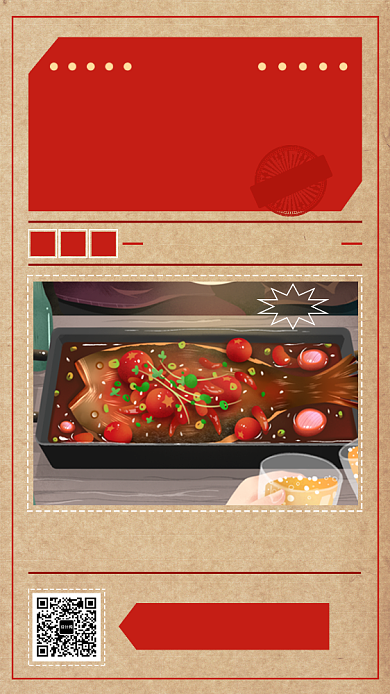 复古传统酸菜鱼美食手机海报模板背景