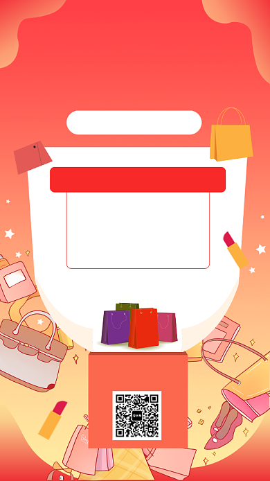 创意红色渐变感恩回馈促销手机海报背景