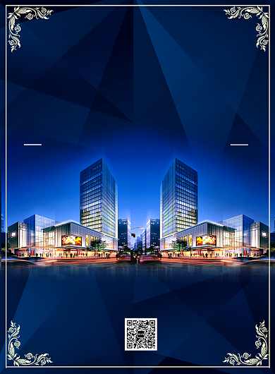 高端大气招商海报背景