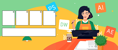 设计招聘公众号首图背景