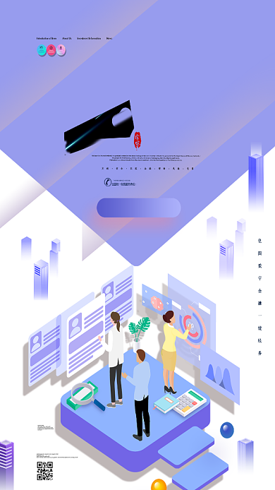 数据金融改变生活手机海报背景