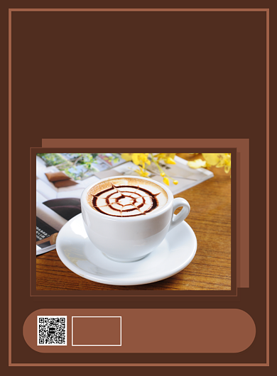 冬季热饮咖啡奶茶宣传广告印刷海报背景