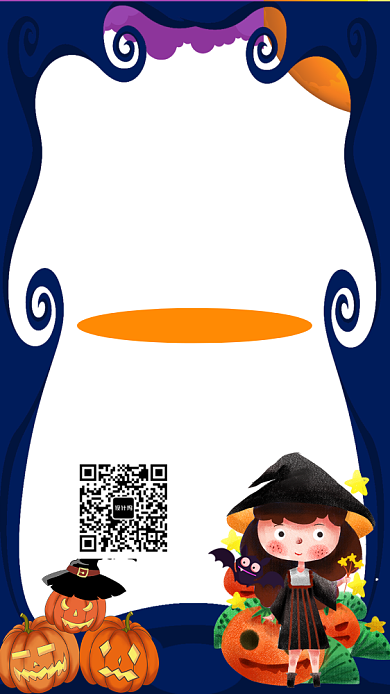 万圣节疯狂派对手机宣传海报背景