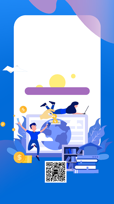 互联网科技金融课程手机海报背景