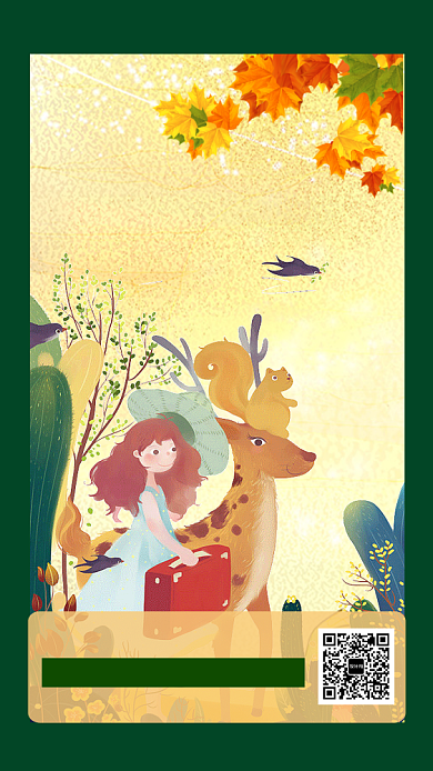 卡通手绘简约秋季旅游旅行特惠游海报背景