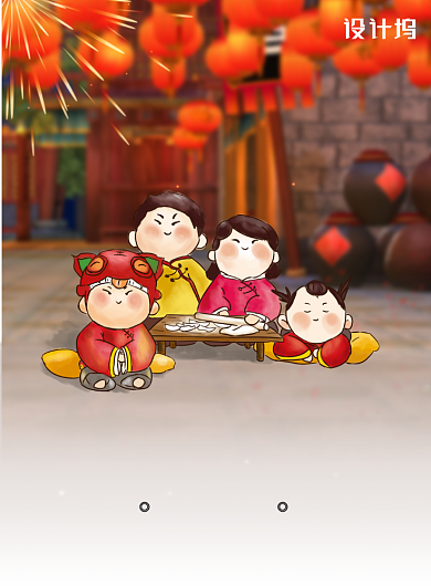 卡通可爱团圆年夜饭海报背景