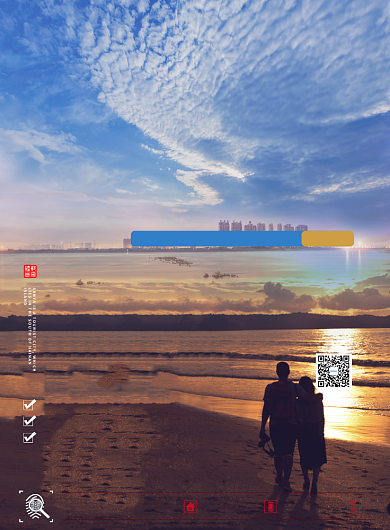 海岛蜜月行宣传海报背景