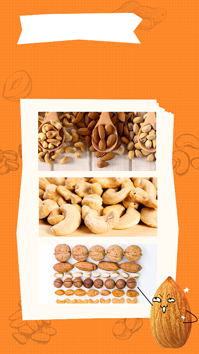 橙色简约零食坚果手机海报模板背景
