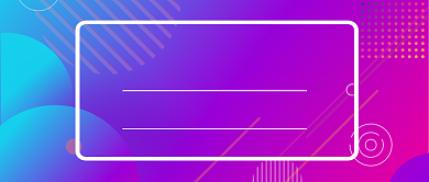 双十一优惠公众号首图背景