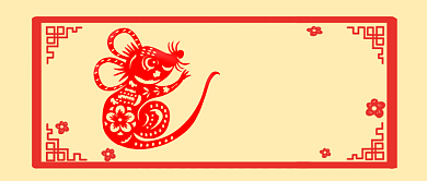 2020福到啦卡通手绘手机首图背景