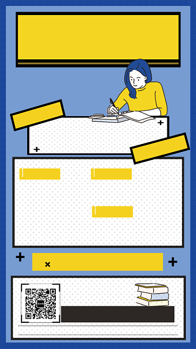 简约小清新招聘辅导老师手机长图海报背景