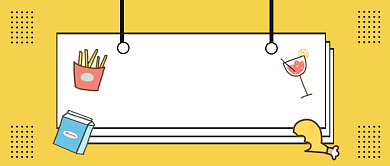 双11重磅福利微信公众号素材图片背景