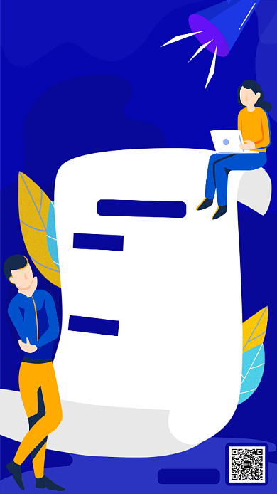 创意蓝色渐变同城招聘手机海报背景