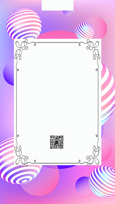 简约店铺价目表宣传手机海报背景