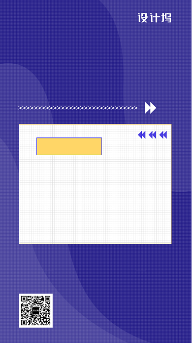 台风放假通知海报背景