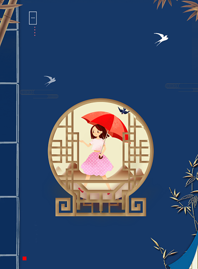 谷雨主题二十四节气蓝色卡通简约印刷海报背景