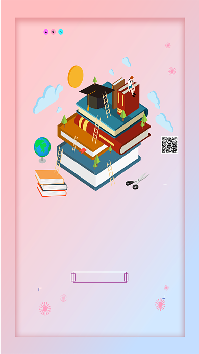 世界读书日海报背景