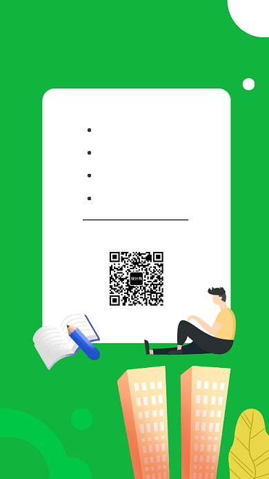 暑假线上培训海报用图背景