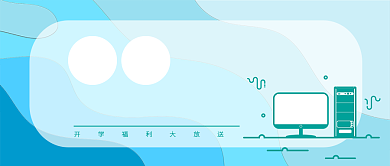 玩转新媒体公众号首图背景