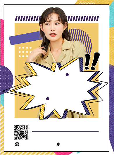 几何扁平化质感卡通主播招募宣传海报背景