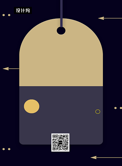 黑色大气简约黑五专场印刷海报模板背景