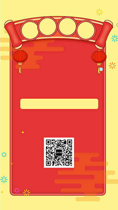 高考喜报冲刺班报名活动宣传海报背景