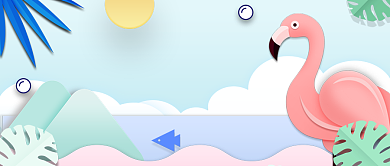 八月你好七月再见公众号首图背景