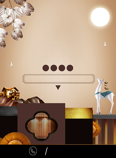 东方首府房地产印刷海报背景