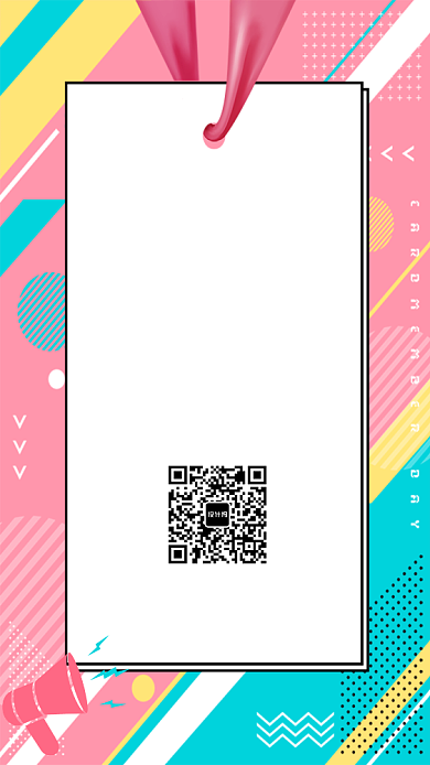 扁平低价风暴促销手机海报  背景