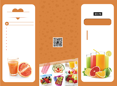 饮品促销三折页模板背景