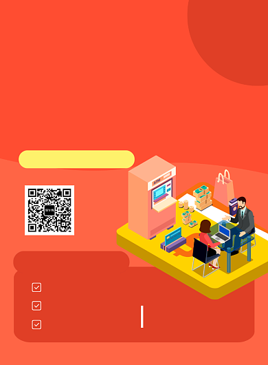 橙色简约诚招城市合伙人海报背景