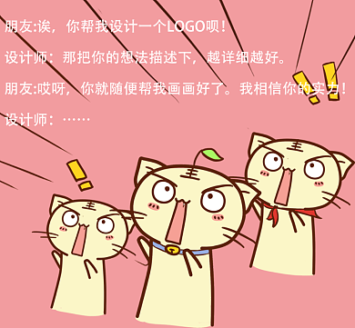 创意卡通设计师朋友圈封面背景