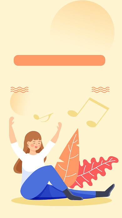 广场舞跳舞招生手机海报背景