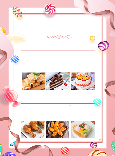 粉色简约甜品价格表宣传海报背景