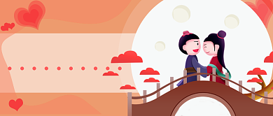 七夕情人节手绘插画浪漫首图背景