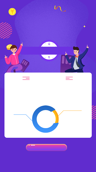 债基定投基金投资理财海报背景