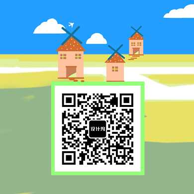 卡通手绘风景风车二维码背景