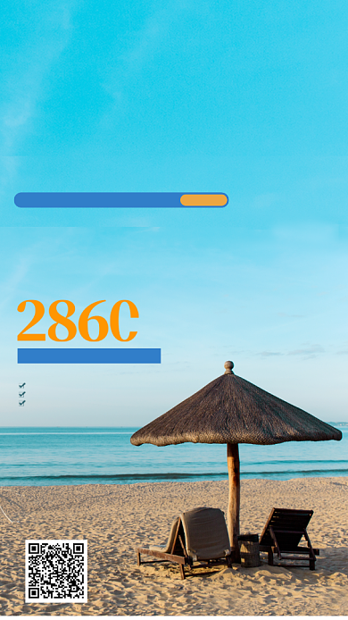 旅游宣传海报背景