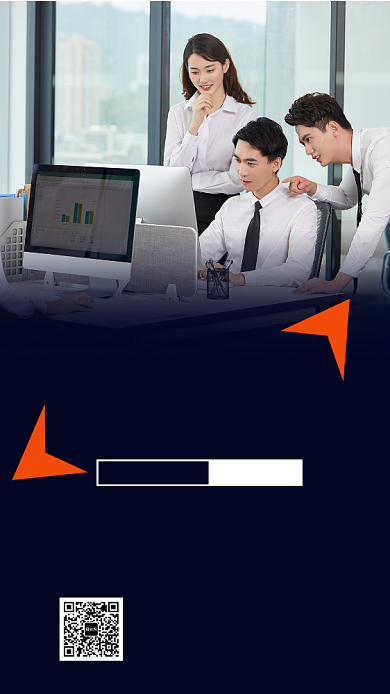 公司团队企业文化宣传海报背景