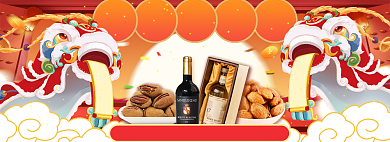 年货淘宝电商banner图背景