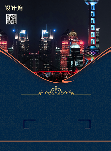 简约荣耀开盘房地产宣传促销海报背景